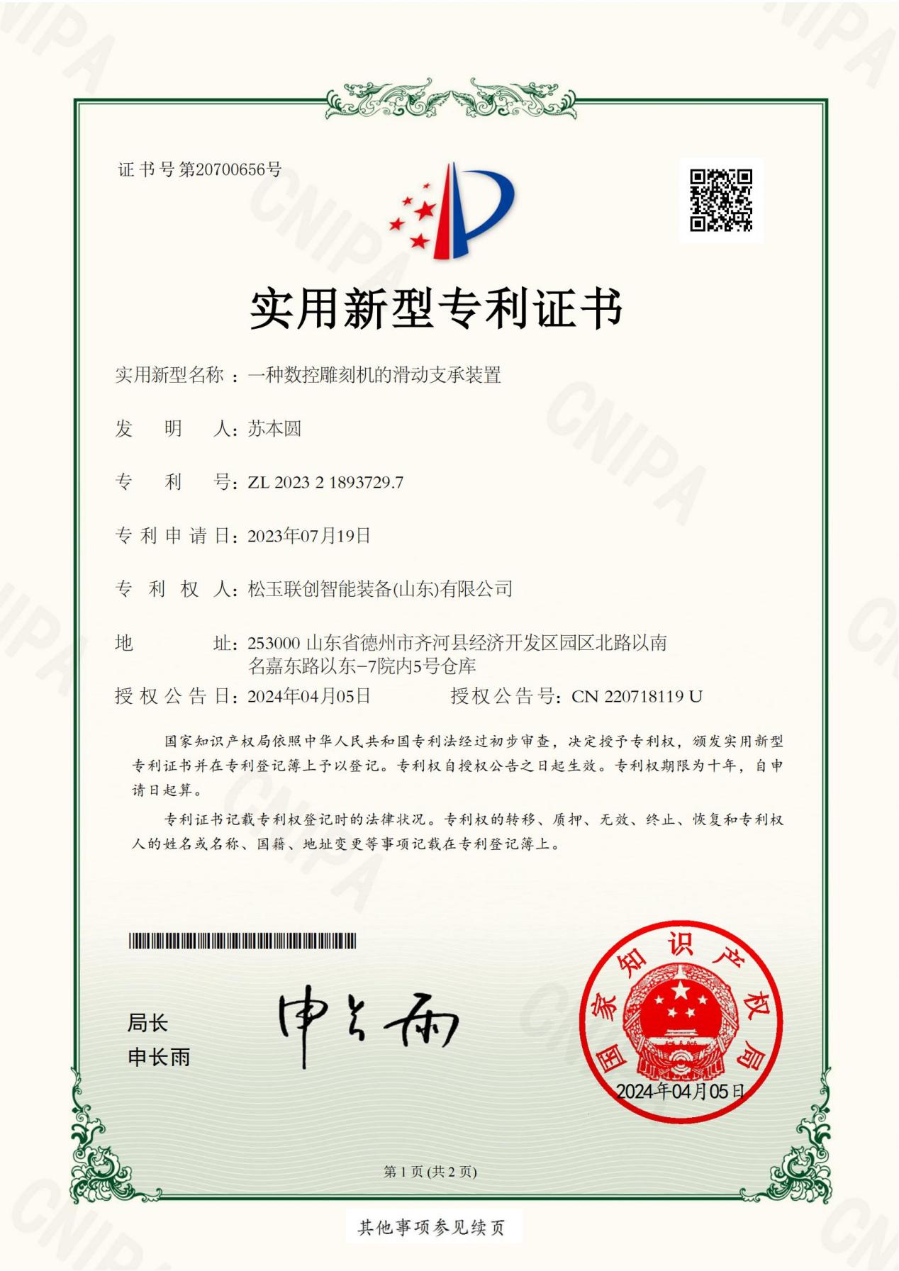Honor5